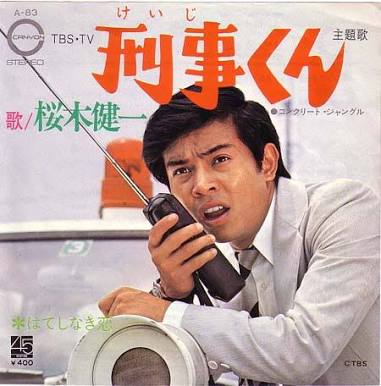 昭和に活躍したカッコいい芸能人の画像を貼りましょう。