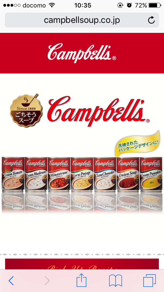 気になっている商品をあげて感想を聞くトピ