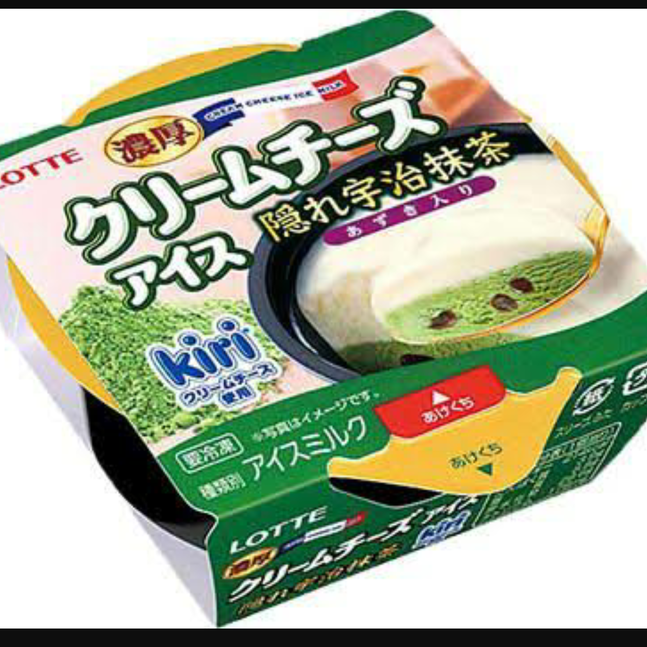 気になっている商品をあげて感想を聞くトピ