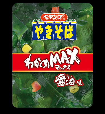 気になっている商品をあげて感想を聞くトピ