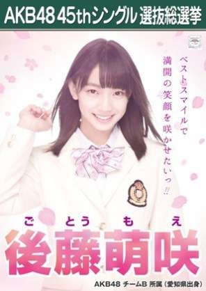 最近可愛い！！と思った有名人