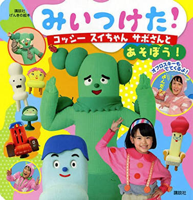 最近可愛い！！と思った有名人