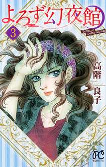 最近買った漫画を複数あげて趣味を晒すトピ