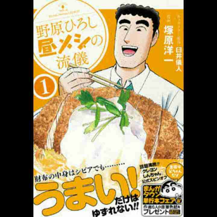 最近買った漫画を複数あげて趣味を晒すトピ