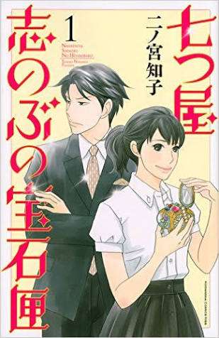 最近買った漫画を複数あげて趣味を晒すトピ