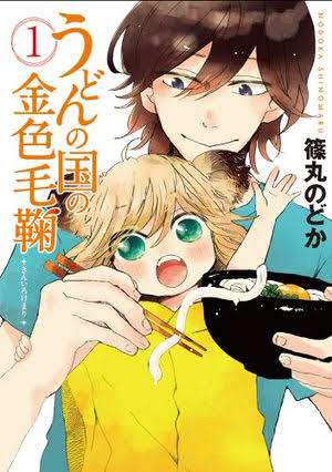 最近買った漫画を複数あげて趣味を晒すトピ