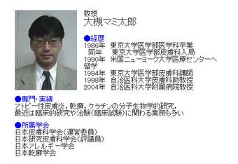 「キラキラネーム」は受験でマイナス評価されても仕方ない?