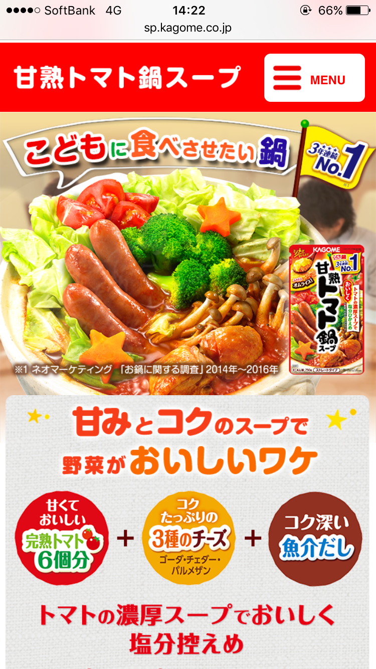 クリスマスの予定!