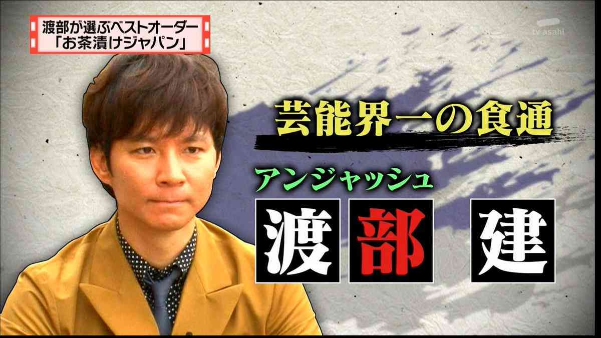 「マツコ&有吉の怒り新党」で、印象に残るテーマは?