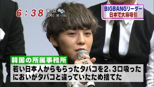 韓国籍の男が稲荷神社でキツネ像壊す…100体近くの被害届とも関連調査へ