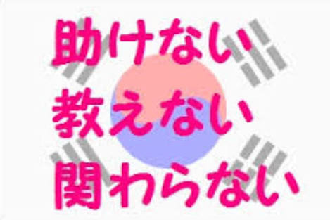 韓国籍の男が稲荷神社でキツネ像壊す…100体近くの被害届とも関連調査へ