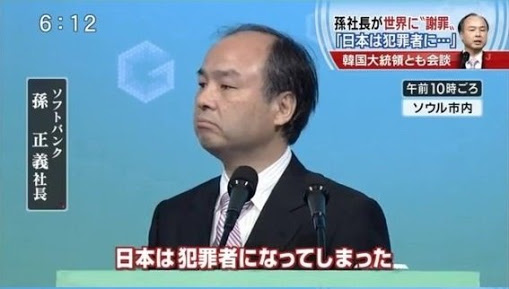 韓国籍の男が稲荷神社でキツネ像壊す…100体近くの被害届とも関連調査へ