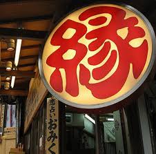 ガルちゃん縁結び寺