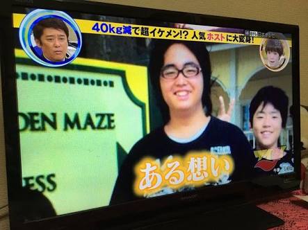 昔、キモデブだったという男子が努力とメイクでイケメンに！