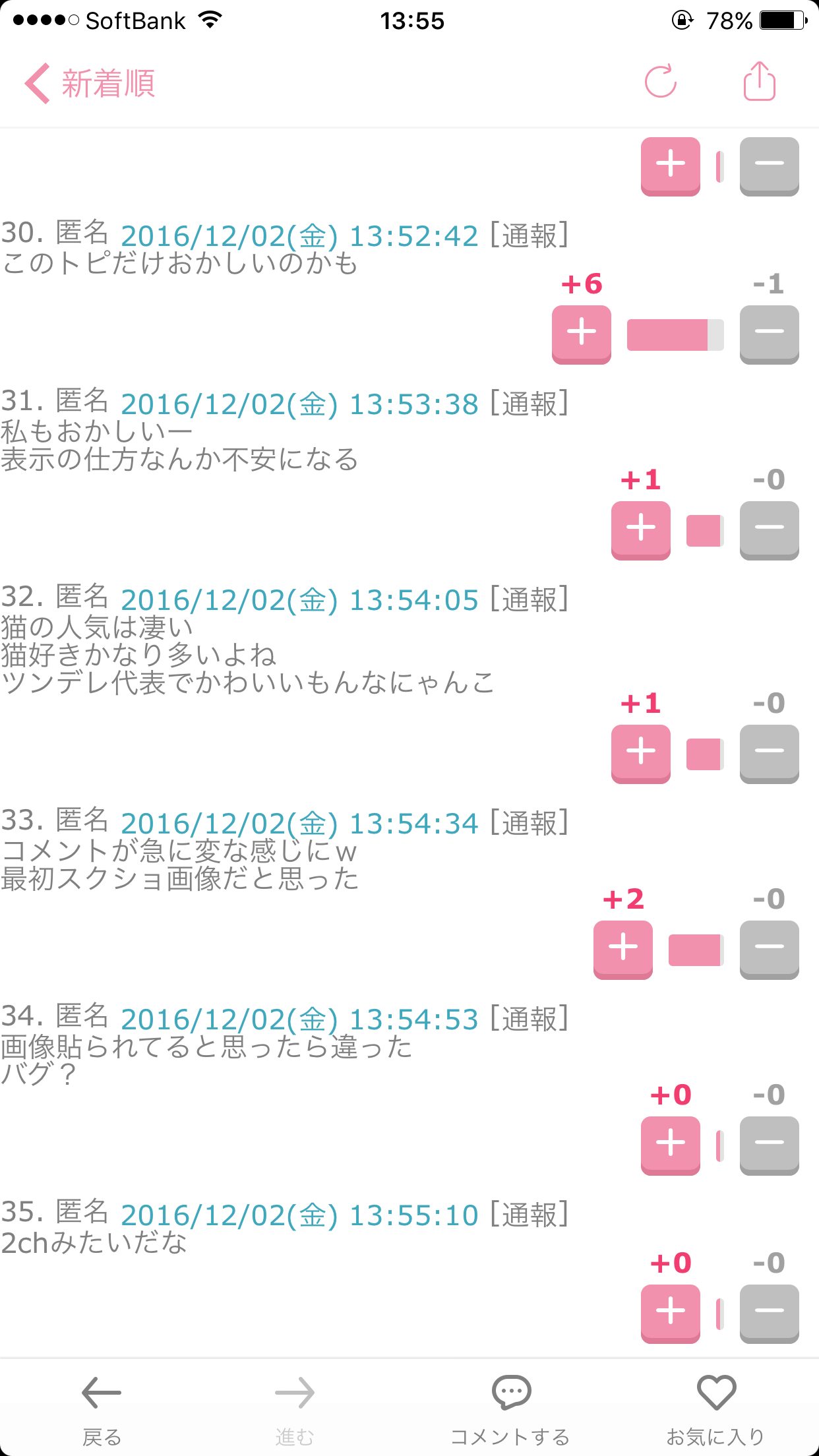 Instagram、今年最も「いいね！」が多かった写真発表　日本で1番人気のハッシュタグは？＜2016年ハイライト＞