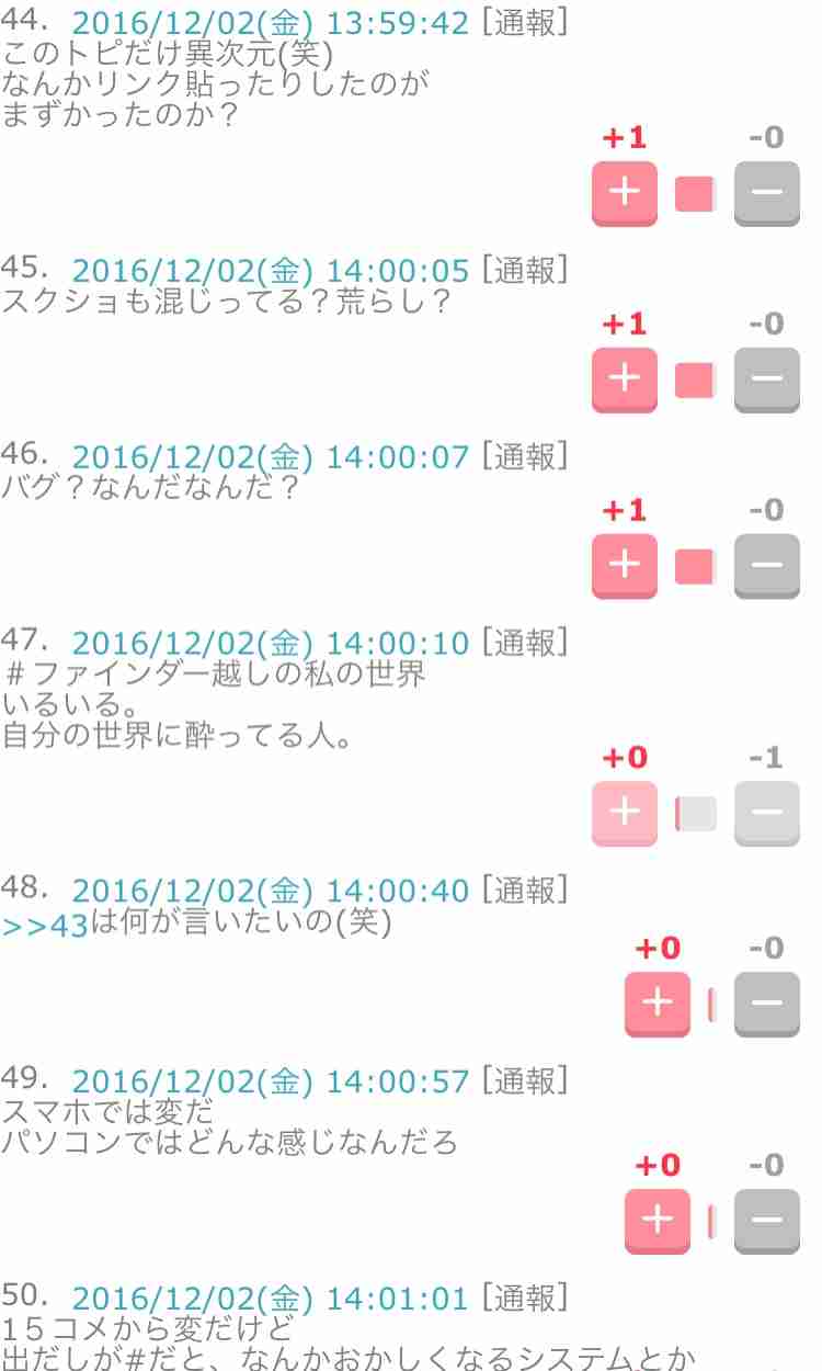 Instagram、今年最も「いいね！」が多かった写真発表　日本で1番人気のハッシュタグは？＜2016年ハイライト＞