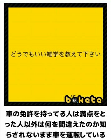 地下鉄の階段に車=50代男性「駐車場と勘違い」-東京