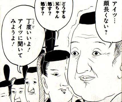 時代劇風であれば何を言っても良いトピ