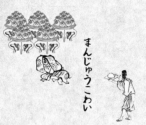 時代劇風であれば何を言っても良いトピ