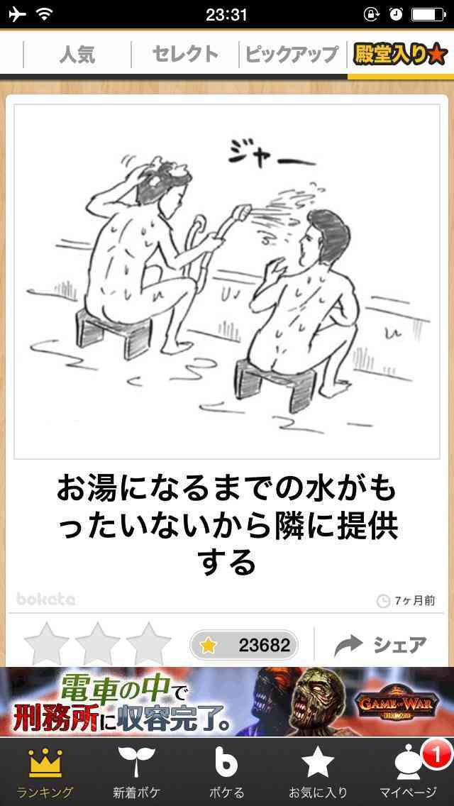 もったいないな〜と思う事