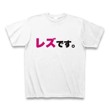 もったいないな〜と思う事