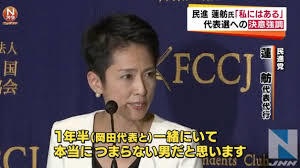 橋下徹氏 政治家時代のセクハラ対策を明かす「女性1人での入室は禁止」