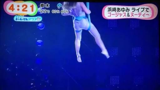 浜崎あゆみ またまた意味深メッセージ「嘘ならせめて最後まで突き通したらいーのに」