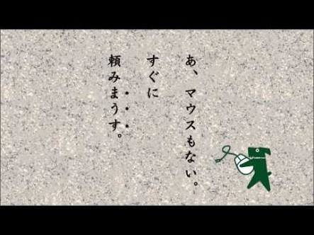 いい加減飽きた物、人