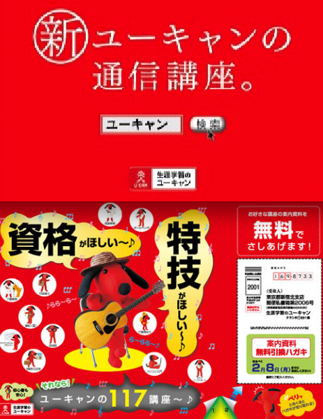 つるの剛士 「日本死ね」の流行語大賞トップテン入りに「とても悲しい」　ネットでも疑問の声多数