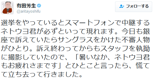 つるの剛士 「日本死ね」の流行語大賞トップテン入りに「とても悲しい」　ネットでも疑問の声多数