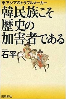 つるの剛士 「日本死ね」の流行語大賞トップテン入りに「とても悲しい」　ネットでも疑問の声多数