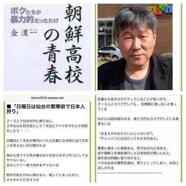 つるの剛士 「日本死ね」の流行語大賞トップテン入りに「とても悲しい」　ネットでも疑問の声多数