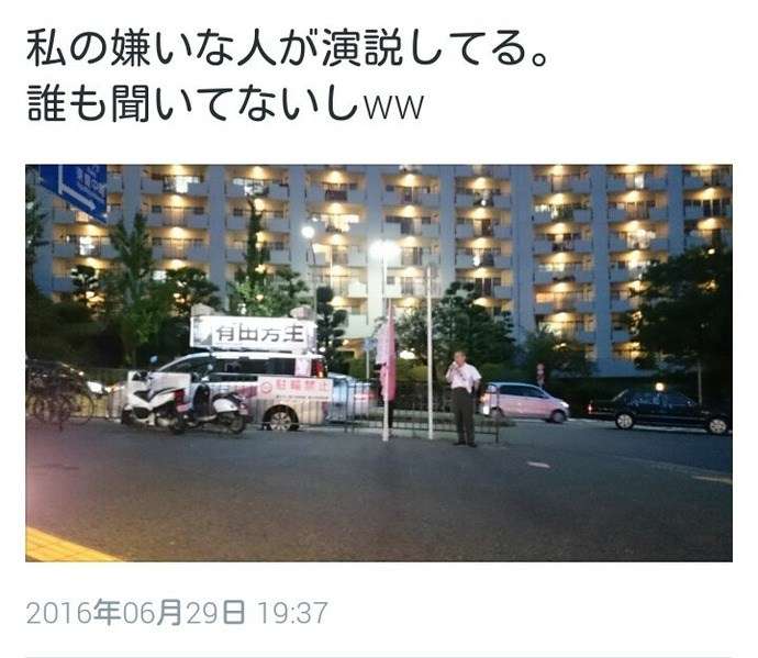 つるの剛士 「日本死ね」の流行語大賞トップテン入りに「とても悲しい」　ネットでも疑問の声多数