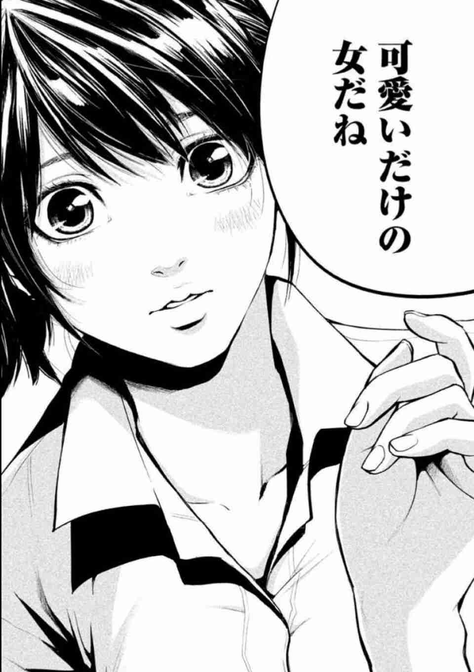 男性の本気と遊びについて