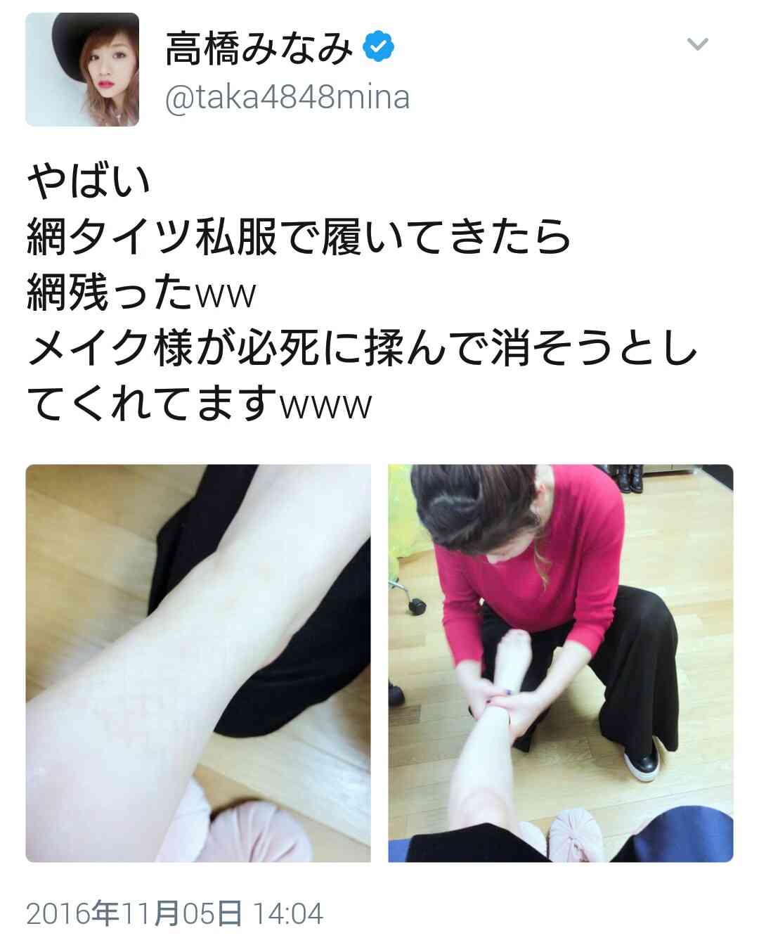 高橋みなみ、私服の断捨離に「欲しい」メンバー殺到