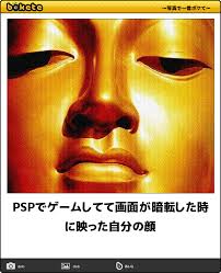 自分のブスさを痛感するとき