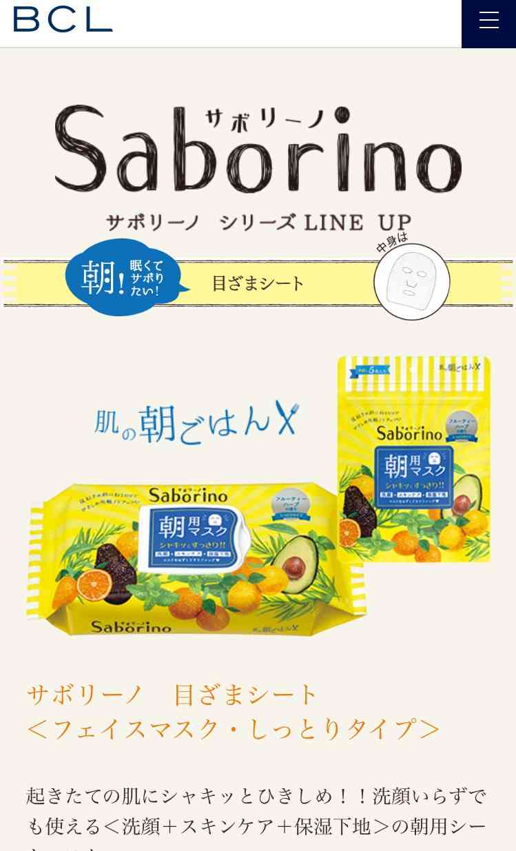 こんなコスメが欲しいっ！