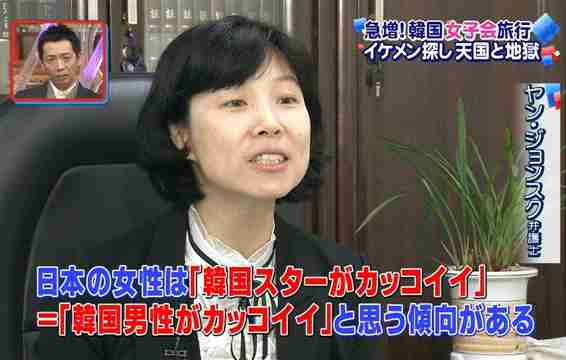 韓流BIGBANG最年少メンバーV.I　交際日本人女性の告白