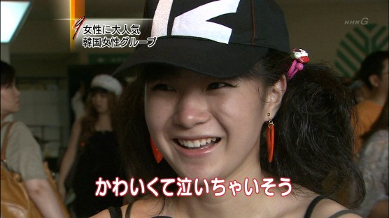 韓流BIGBANG最年少メンバーV.I　交際日本人女性の告白
