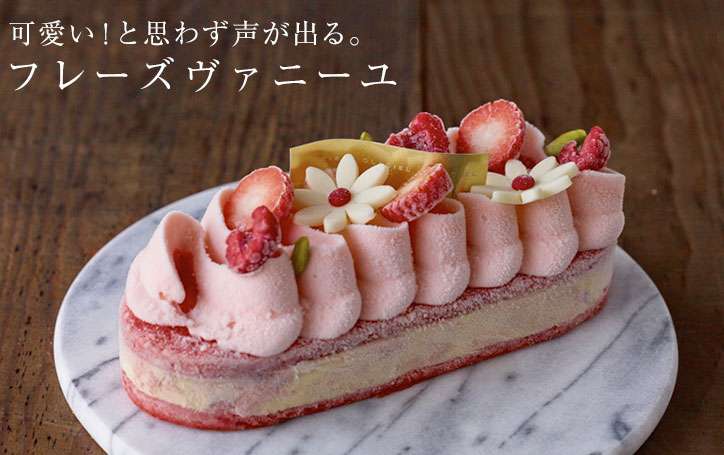 イチゴのお菓子の画像を貼るトピ