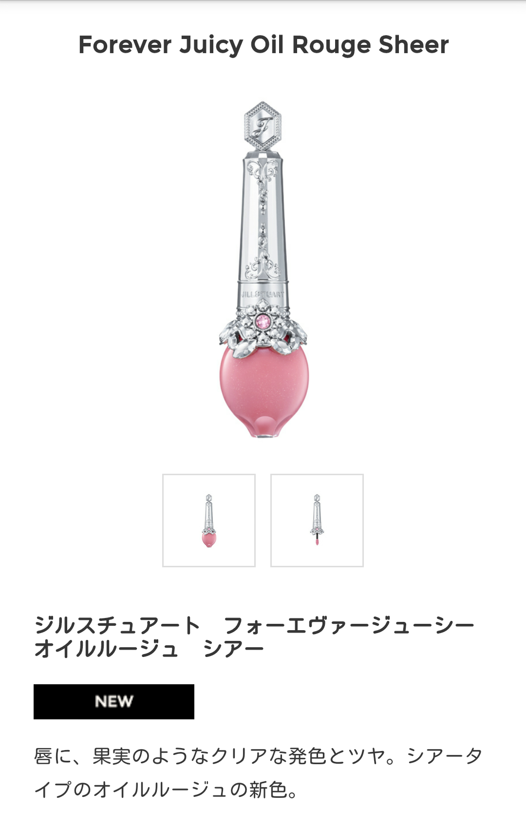 今後買う予定のコスメ