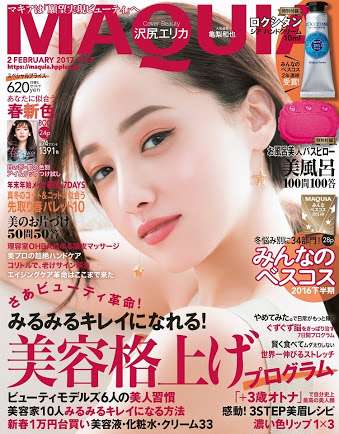 今後買う予定のコスメ