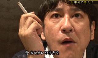 ブスって言われたら…