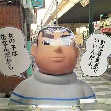 美少年といえば誰?