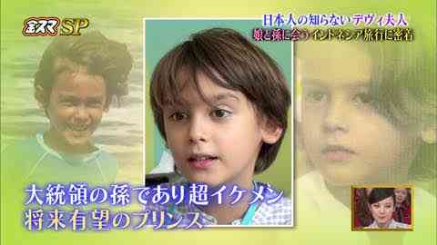 美少年といえば誰?