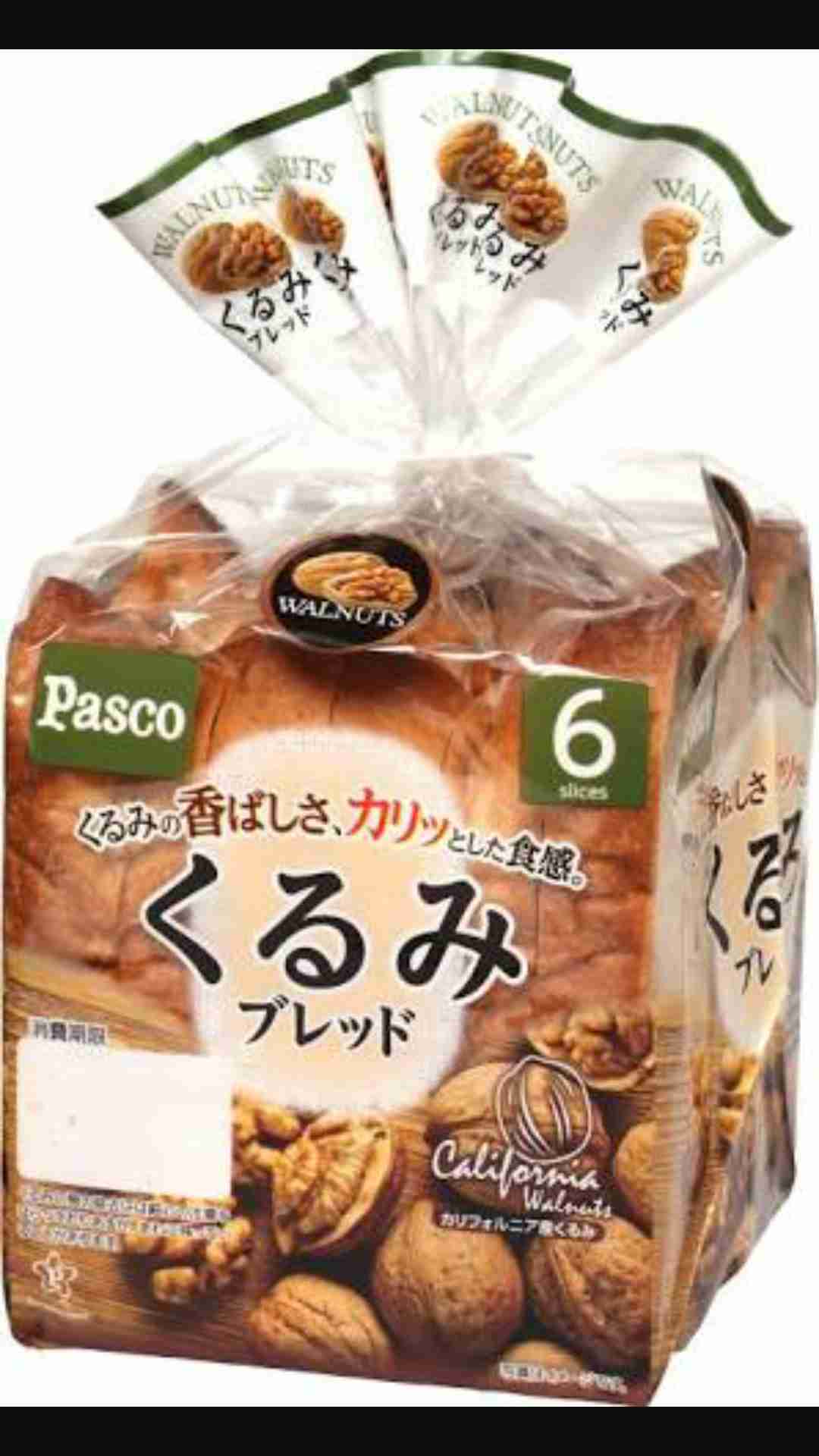 オススメの食パンありますか?