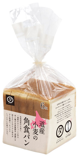 オススメの食パンありますか?