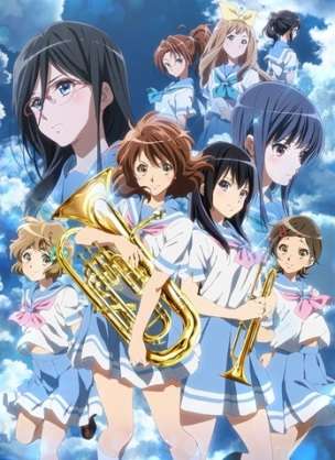 「響け！ユーフォニアム！」見てる人！(ネタバレ注意)
