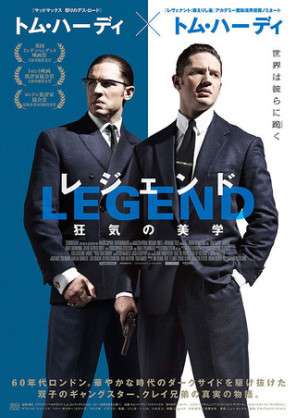 ハッピーエンドで終わるおすすめ映画