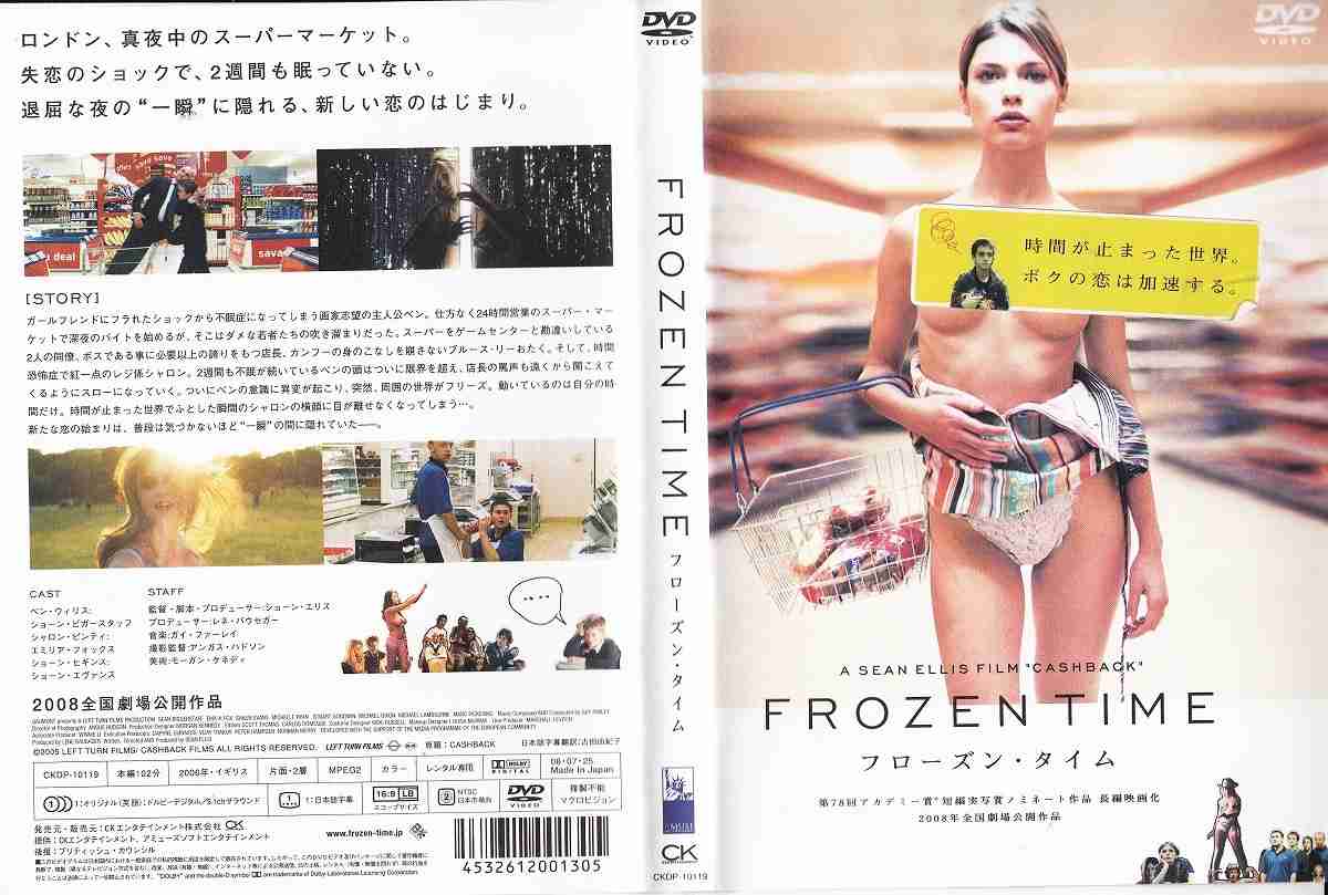 ハッピーエンドで終わるおすすめ映画